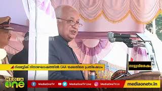 പൗരത്വ നിയമത്തിനെതിരായ പ്രതിഷേധ വേദിയായി റിപബ്ലിക് ദിനാഘോഷം