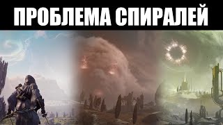 Warframe | Являются ли спирали Дувири ОБМАНОМ разрабов? 👀