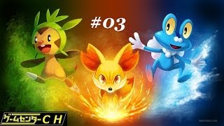 【ポケットモンスターXY】～ Road to Pokemon master ～【実況プレイ】part03