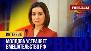 Молдова определила РФ главной УГРОЗОЙ безопасности: стратегия СТРАНЫ на 2025 год