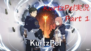 【ゆっくり実況】kurtzpel Part 1 ~What is this game?~