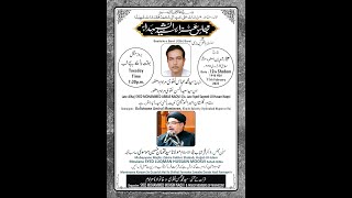 AHD LIVE Majlise Aza Basilsile 12th Barsi Late Alhaj Syed Mohammed Abbas Naqvi 12 Shabaan 1446H-2025