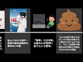 【今すぐ誰かに教えたくなる雑学・トリビア・豆知識】ver.0002