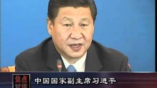 2011-08-19 美国之音新闻: 习近平表示对美国经济实力有信心