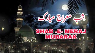 Shab e Meraj status | Shab e Meraj whatsapp status | Shab E Meraj | Shab E Meraj Special Status