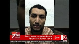 الآن | شاهد .. اعترافات أحد عناصر حركة حسم الإرهابية المقبوض عليه