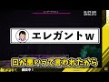 ✂エンドラrtaでブチ切れから●●コメントで急にエレガントになるおんりーﾁｬﾝが面白すぎたｗ【おんりー マイクラ ドズル社 切り抜き】