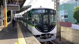 【4K】京阪の鬼畜運用！？午前中の6両編成準急！京阪電車 13000系30番台 準急淀屋橋行き 萱島駅発車