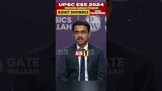 Can You Introduce Yourself | ESE Result 2024 | UPSC ESE AIR 1 #PW #ESE