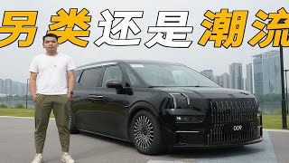 试驾极氪009：五大原因说明，为何埃尔法没资格成为它的对手？