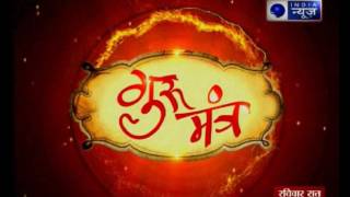 Guru Mantra with G.D Vashist on India News (22nd june 2017)