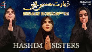 Ziyarat Hussain Ki | Hashim Sisters | New Noha 2021 | New Nohay 2021 | Muharram 2021 | Karbala Noha