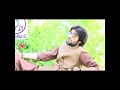 Tedi Ty Medi Aj Yari Lagi Ha  | Ch asad Sahu Chak 15/9-R |