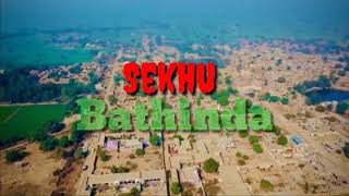 Vill Sekhu Bathinda || (Mera Pind) || Subscribe ||