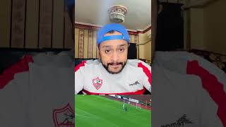 ضياع اول نقطتين من الزمالك في مشوار الكونفدراليه 🤷🏻‍♂️