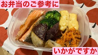 【今日は品数多め乗っけ弁当】#一人暮らし #料理#かんたんレシピ