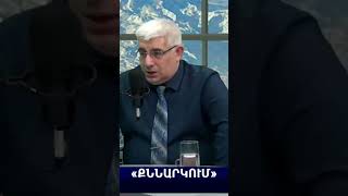 Մնացել է միայն մեկ ճանապարհ». Իրանի ռազմավարական երկընտրանքը