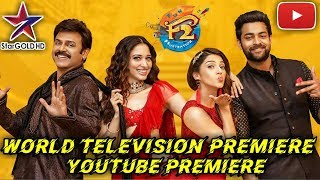 F2 Full Hindi Dubbed Movie | World Television Premiere And Yt Premiere | Varun Tej