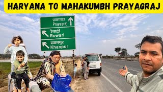 HARYANA TO MAHAKUMBH | PRAYAAGRAJ TRIP START WITH SLEEPER CAR | CAMPING IN AGRA | MAHAKUMBH 2025 |