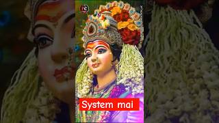 #Video | System Chalaweli Maai | #Neelkamal Singh Bhojpuri Devi Geet सिस्टम चलावे ली माई