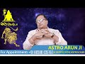 சிம்மம் இறைவன் கொடுத்த இறுதி வாய்ப்பு guru jothidam rasipalan tamil astrology simmam 2024