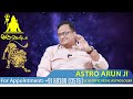 சிம்மம் இறைவன் கொடுத்த இறுதி வாய்ப்பு guru jothidam rasipalan tamil astrology simmam 2024