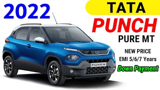 Tata Punch 2022 Model | Emi | Down Payment | कम डाउनपेमेंट और किश्त | Tata Punch Pure Mt Price