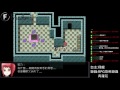 【翔龍實況】rpg恐怖解謎遊戲 青蘿花 end犧牲與逃脫