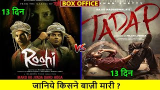 Roohi vs Tadap Day 13 Box Office Collection | Tadap Total Worldwide Box Office Collection
