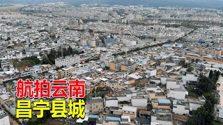 150建在山谷中的田园城市，这里非常宜居，航拍千年茶乡云南昌宁