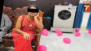 AI Camera Cracks Jharsuguda Murder Case|ଜଘନ୍ୟ ହତ୍ୟାକାଣ୍ଡର ଖୋଲିଲା ରହସ୍ୟ; ଅଭିଯୁକ୍ତକୁ ଧରିଲା AI କ୍ୟାମେରା