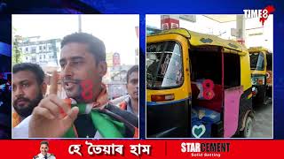 চালকসকলক আধা লিটাৰকৈ পেট্ৰ'ল ফ্ৰী দি প্ৰত্যুত্তৰত কি বিছাৰিলে কাচাৰ যুৱ কংগ্ৰেছে ?