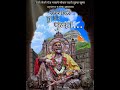 शिवाजी महाराज स्टेटस shivaji maharaj full hd status जन्माला तू येरे पुन्हा... maharaj...