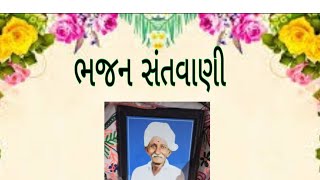 JP DJ is live  હરેશભાઈ તલાવડીયા ભજન સંતવાણી કીડી