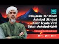 Kisah Ashabul Ukhdud, Kisah Nyata Dalam Al Qur'an Surat Al Buuruj | Habib Ali Zaenal Abidin Al Hamid