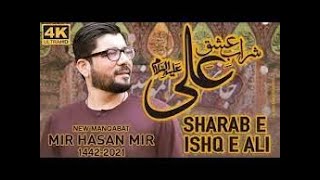 Sharab e Ishq e Ali | Mir Hasan Mir | New Manqabat 2021 | 15 Shaban Manqabat 2021