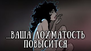 SCP 3270: Картина, от созерцания которой Ваша лохматость повысится