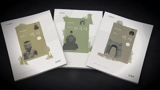 국정교과서 추진 동력 약화 불가피…앞으로 운명은