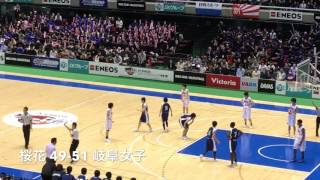 2015/12/28 桜花学園vs岐阜女子（決勝戦） ウィンターカップ2015