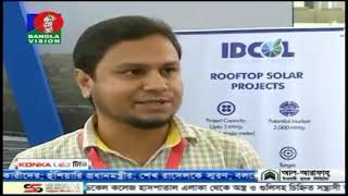 Exelon Bangladesh Limited interviewed by BanglaVision