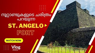 St. Angelo Fort | Kannur fort | കണ്ണൂർ സെൻ്റ് ആഞ്ചലോ കോട്ട | MiMyself | Vlog#2