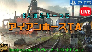 #143　IronHorse 15:42 WR 嬉しい楽しい大好き鉄馬TA【ディビジョン2】