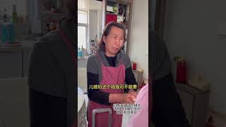 有个好儿子不如有个好儿媳妇 。#positiveenergy #skit#funny #drama #短剧 #正能量 #反转 #婆媳关系 #家庭矛盾 #情感正能量