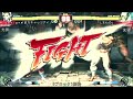 sf4 a lavigne ch vs taigii sa qualifiers japan national tournament