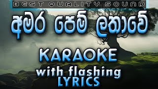 Amara Pem Lathawe Karaoke H R Jothipala Ft Angeline Gunathilaka Sinhala