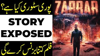 Zarrar Movie Review || Zarrar 1st Day Box Office Collection || Zarrar worldwide Collection