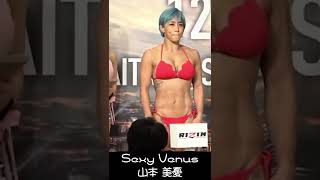 【山本美憂】RIZIN.20の公開計量シーン（Miyuu Yamamoto）【セクシーヴィーナス】#shorts #short