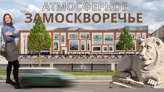 Атмосферное Замоскворечье. Купцы-миллионщики, \