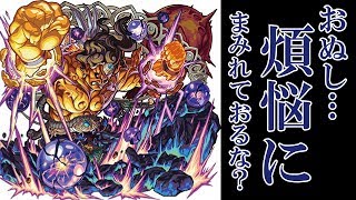 【モンスト】999カンストランカーが不動明王廻を初見プレイしていきます！→【チャンネル登録でカマエルガチャ引く数が増えます！】【概要欄からよく読んでからご参加ください！】