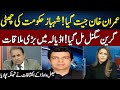 Faisal Vawda Gives Shocking News | Madd e Muqabil | Neo News | JE2R